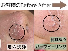 シャルムクリニカルサロン 池袋(Charme clinical salon)