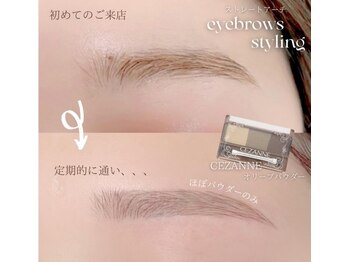 エストアール 博多口店(est-r.)/#美眉#アイブロウスタイリング