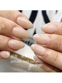 ちゅるんとカラーでワンカラー！