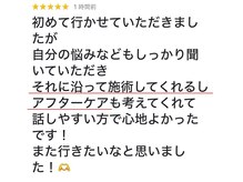 哲心 姫路/自分の悩みに寄り添ってくれた☆