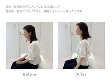 フィラメント ホンアツギ(Filament HONATSUGI)の雰囲気（姿勢）