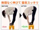 ストレチックス 草津店の写真