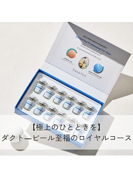 ギルドハナレ(GUILD HANARE)/"贅沢フェイシャルコース"