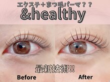 ナチュリー(Natully)