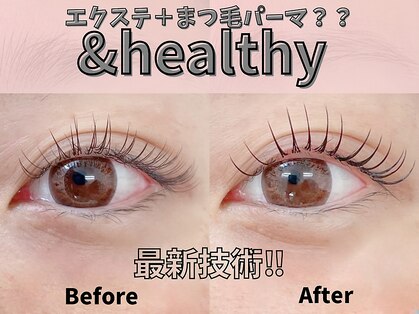 ナチュリー(Natully)の写真