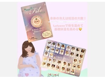 ヨサパーク インディゴ 都立大学(YOSA PARK Indigo)/ストレスフリーで続ける妊活♪