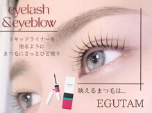 メメル 姫路駅前店(memelu)の雰囲気（お客様の目元に合う豊富なデザイン♪♯エクステ♯パーマ）