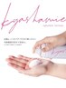 ☆人気☆【リフトアップヘッドスパ】小顔炭酸ガスパック付き!¥8800→¥4950
