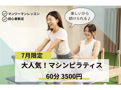 アサバ整体院 三郷中央店(ASABA整体院)の写真