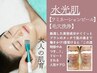 【美白.シワ.ゆるみ】剥離なしラミネーションピール×毛穴洗浄×目疲HOTアイ