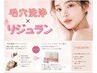 毛穴開き対策！毛穴タイトニングトリートメント