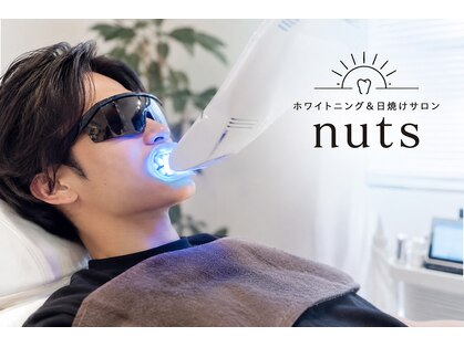 ナッツ(nuts)の写真
