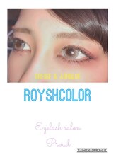 プラウド(Proud)/Royshcolor