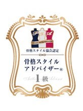 ラナの森/骨格診断