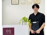 【耳鳴りやめまいに】心と体のバランスを整える整体 初回60分¥4,980