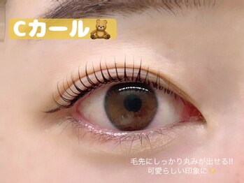 プラスアイ 武蔵小杉店/Cカール