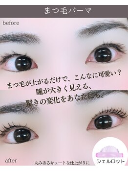 スパイス なんば店(Spice)/まつげパーマ