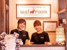 ワイルーム 蒲田(wai room)の雰囲気（笑顔溢れるスタッフがお出迎え◎皆様のご来店お待ちしております）