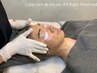 [肌質改善]エイジングケアの最上級メニュー*剥かないピーリング◆90分(2g)