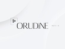 オルディーネ(ORUDiNE)