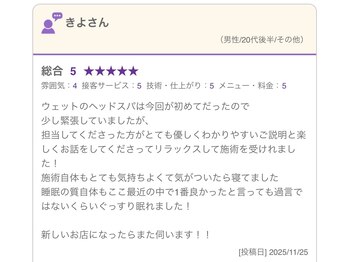 トウカ(touka)/旧店舗アルフレッド tvaの口コミ