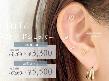 ダイヤモンドアイズ 銀座店(DIAMOND EYES)の写真