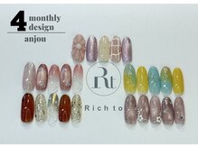 リッチ トゥ 安城店(Rich to)/定額Bコース