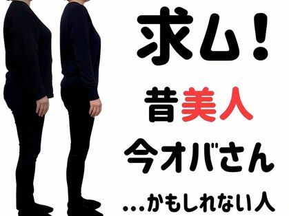 たけ整骨院の写真