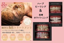 ウィズザホワイト(WITH THE WHITE)