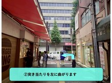 ストレッチリヴェラ 本郷三丁目店(STRETCH LIVERA)/道順2(丸の内線)