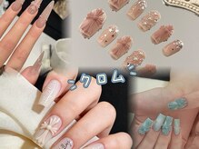 福芽 nail salon【7月中　NEW OPEN（予定）】/