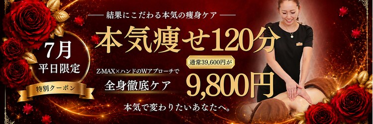 ニコ 岐南本店(Nico)のサロンヘッダー