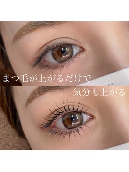 ジョリハウス(Jolie House)/次世代まつ毛パーマ