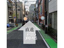 ディープ 薬院店(DEEP)/【道案内】5.直進