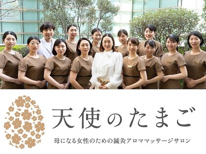 天使のたまご 新宿院の写真