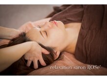 リラクゼーションサロン ローズ(ROSe)