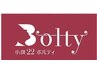 会員様限定★先着10名フェイスパック付!浮腫み・リフトアップ・輪郭・肩こり