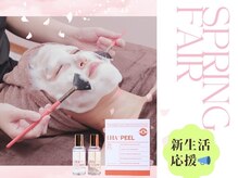 ホワイトアクア 福岡天神店(WHITE AQUA)/春のララピールフェア