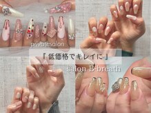 サロンビーブレス(salon B-breath)
