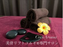 アジア空間の中でリラックス出来ます