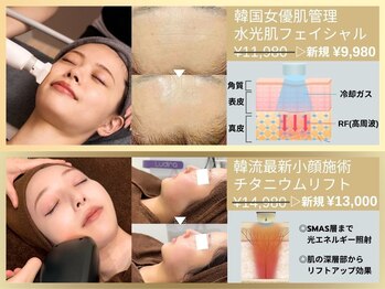 ルディラ 銀座店