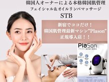 STB