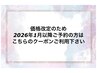 【foot☆持ち込みok】アートし放題(ソフトオフ・ケア込) ¥8900～