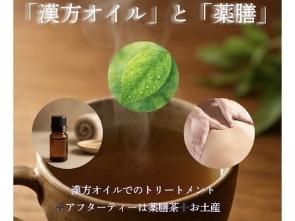 ルオラ(LUOLA)の写真