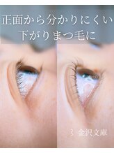 タイトプラス(tyto+)/ビューラーで下がってしまう方に