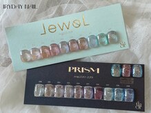 アイリーデイ(IRY DAY)/