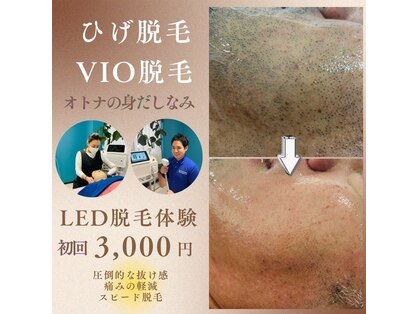 ライズビューティーサロン(Rise Beauty Salon)の写真