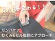 ヨサパーク リノ(YOSA PARK Lino)の写真