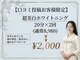 夏目ホワイトニングアンドネイル(夏目WHITENING＆NAIL)の写真