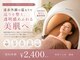 トータルヘルスビューティーカズ(TotalHealthBeauty KAZU)の写真